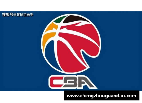 CBA与山西汾酒达成联合营销协议，共同打造品牌形象 - 副本