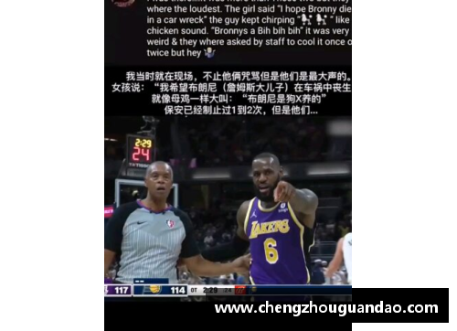 优游国际官网NBA新规：更严驱逐制度下的球员纪律与比赛影响