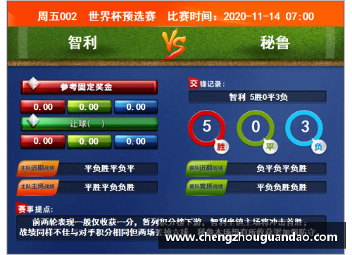 优游国际官网中国体育再创辉煌：4胜3负，锁定4个决赛席位，冲击四冠！ - 副本